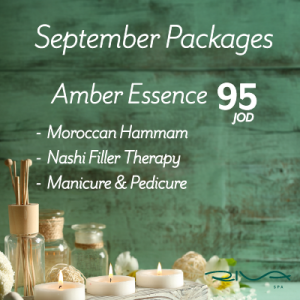 Amber Essence