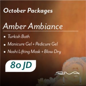 Amber Ambiance